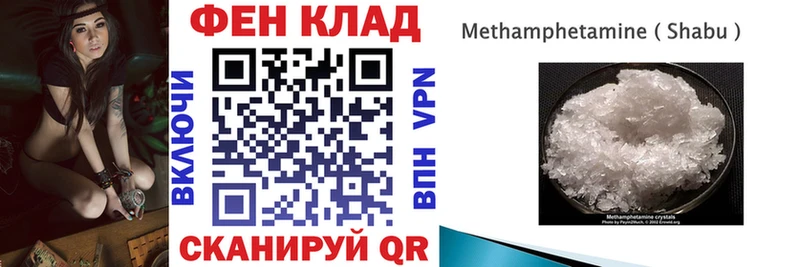 Амфетамин 98%  Мезень 