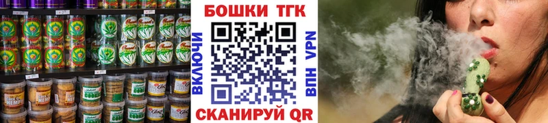 Еда ТГК марихуана  Мезень 