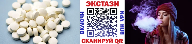 Экстази Cube  где найти наркотики  Мезень 