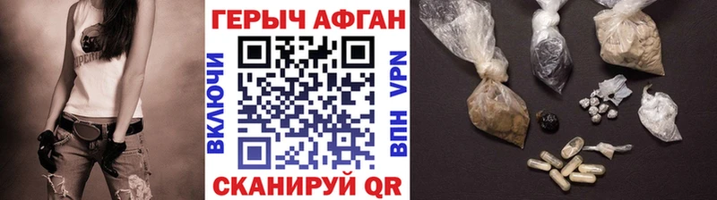 Героин гречка  Мезень 