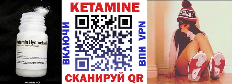 КЕТАМИН ketamine  KRAKEN маркетплейс  Мезень  как найти  