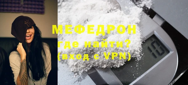 дурь Вязники