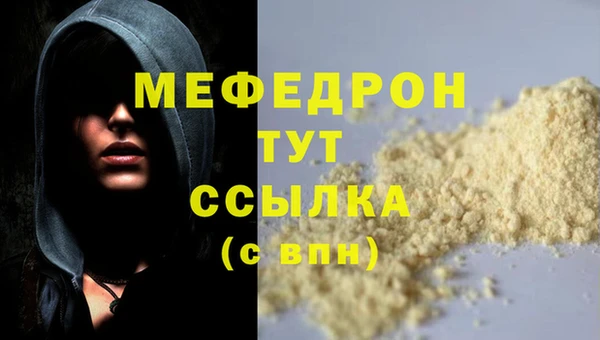 прущие крисы Лиски