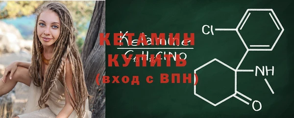 ALPHA PVP Горняк