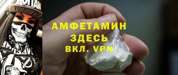ALPHA PVP Горняк