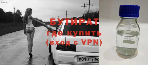 шишки Горнозаводск