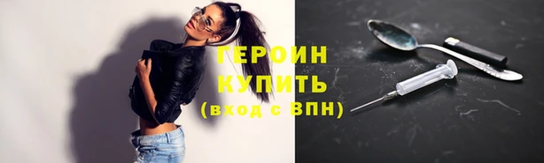 шишки Горнозаводск