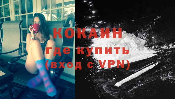ALPHA PVP Горняк