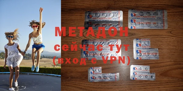 шишки Вязьма