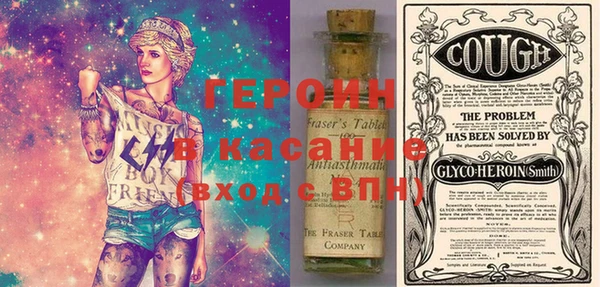 шишки Вязьма