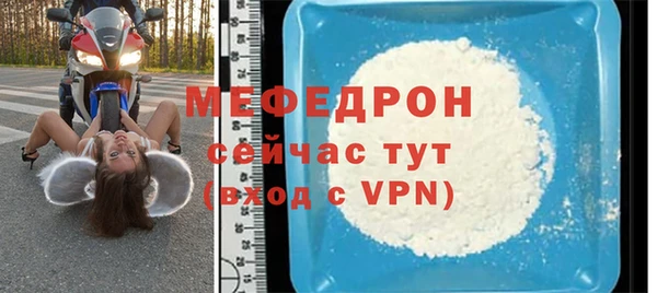apvp Вяземский
