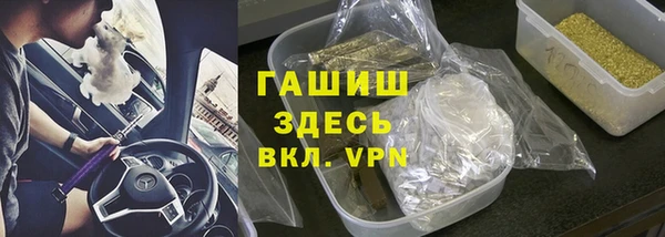 шишки Вязьма