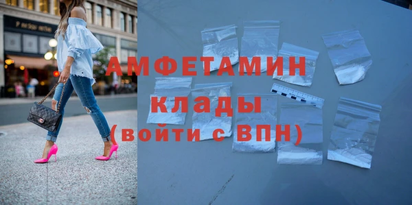 шишки Вязьма