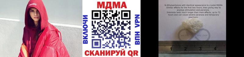 МДМА Molly  mega ссылки  Мезень 