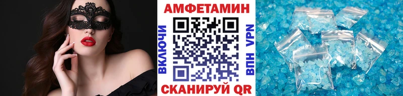 Метамфетамин Methamphetamine  Мезень 