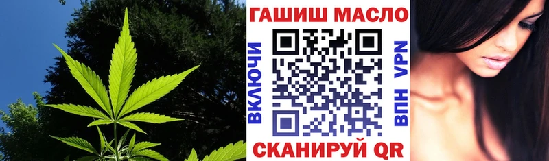 Дистиллят ТГК вейп  Мезень 