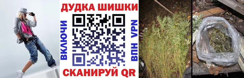 Конопля Ganja  купить наркотики цена  Мезень 